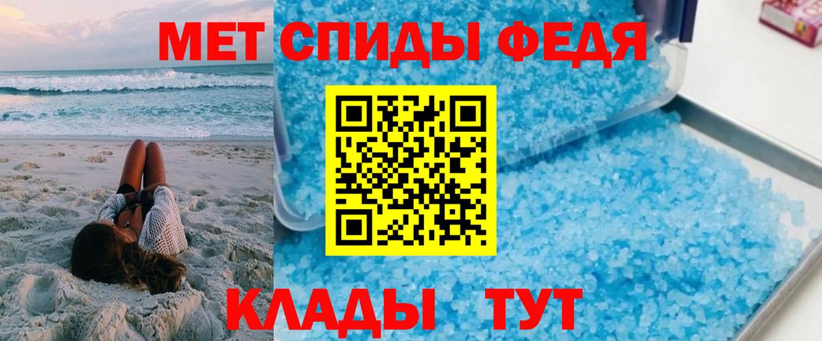 АМФЕТАМИН  АМФЕТАМИН  ссылка на мегу ссылка  АМФ 98%  Балахна 