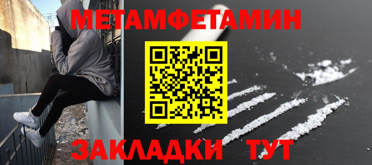 Балахна  Амфетамин  Вход с VPN  АМФЕТАМИН VHQ 