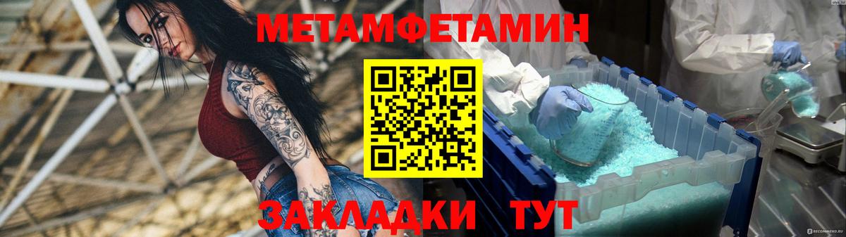 АМФ 97% Балахна