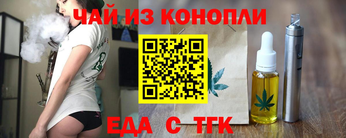 Балахна  Canna-Cookies марихуана  Вход с VPN 