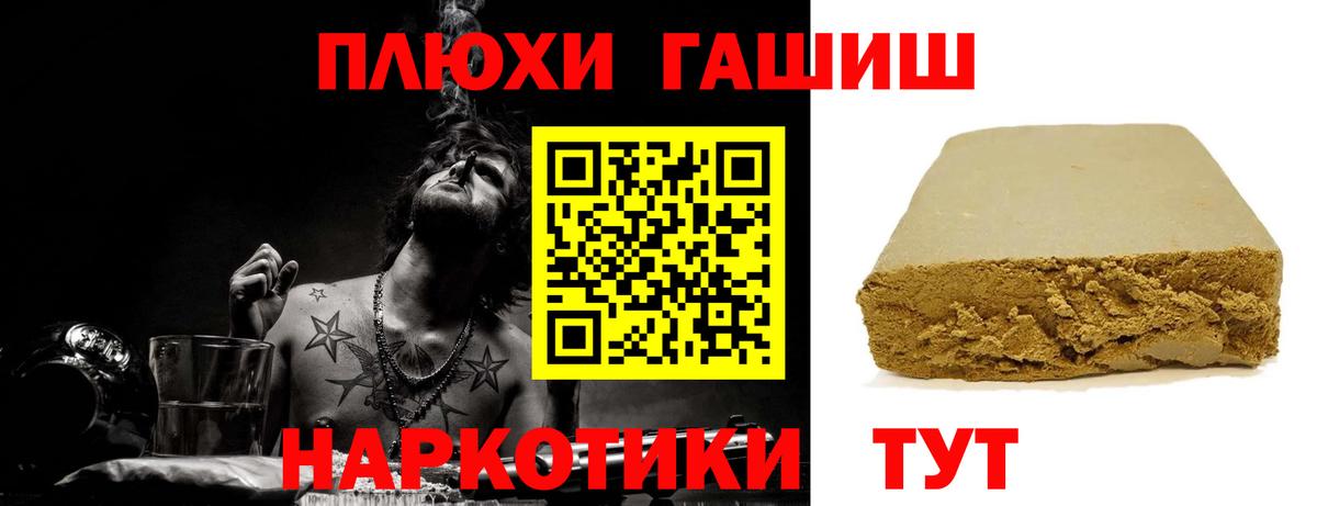 ГАШИШ  ГАШ Изолятор  Вход с VPN  ГАШИШ гарик  Балахна 