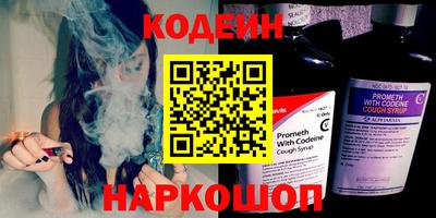 МДМА Назарово