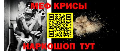 прущая мука Набережные Челны
