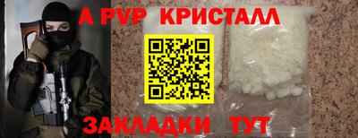 jwh Апшеронск