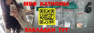 прущая мука Набережные Челны