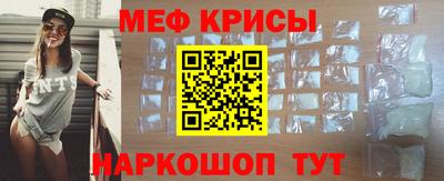 крисы Надым