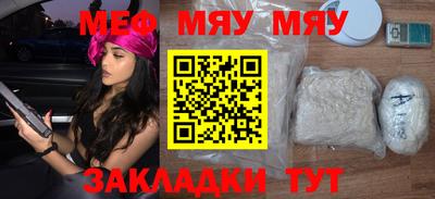 МДМА Назарово