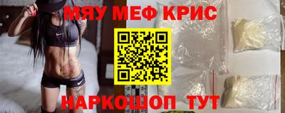 крисы Надым