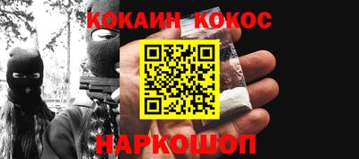 jwh Апшеронск