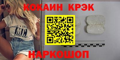 крисы Надым