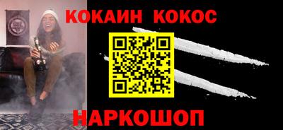 МДМА Назарово