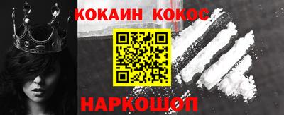 крисы Надым