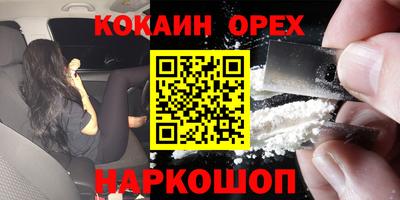 МДМА Назарово