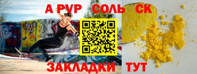 крисы Надым