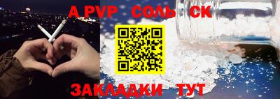 прущая мука Набережные Челны