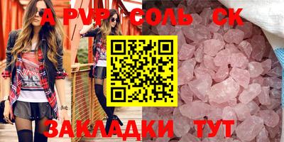 прущая мука Набережные Челны
