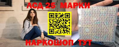 jwh Апшеронск