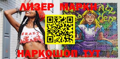 МДМА Назарово