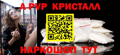 МДМА Назарово