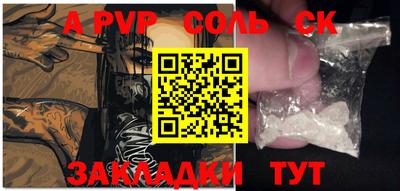 jwh Апшеронск