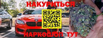 jwh Апшеронск