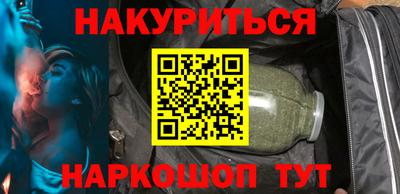МДМА Назарово