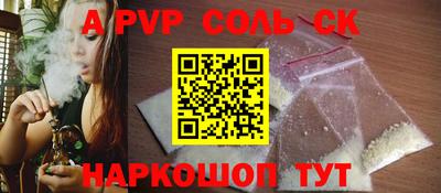 крисы Надым