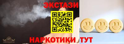 МДМА Назарово