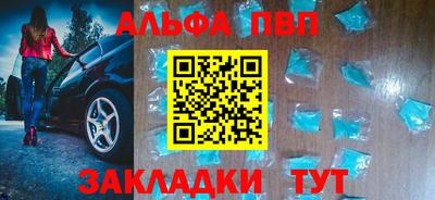 кокаин перу Аргун