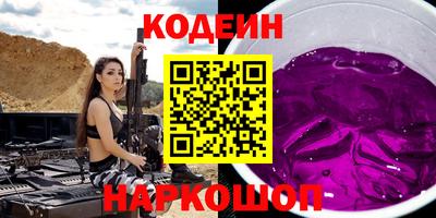 крисы Надым