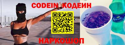 МДМА Назарово