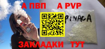 прущая мука Набережные Челны