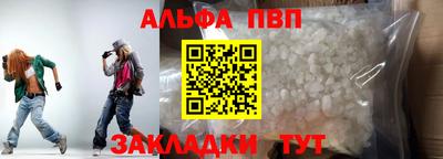 jwh Апшеронск