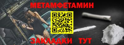 МДМА Назарово