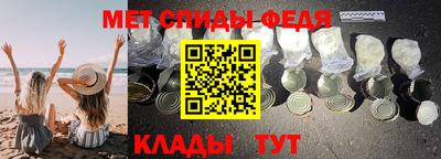 МДМА Назарово