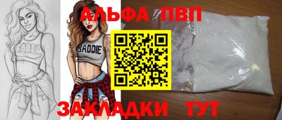 МДМА Назарово