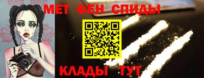 МДМА Назарово