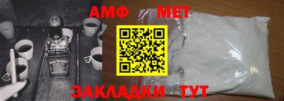 МДМА Назарово