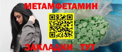 прущая мука Набережные Челны