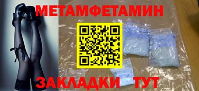 крисы Надым