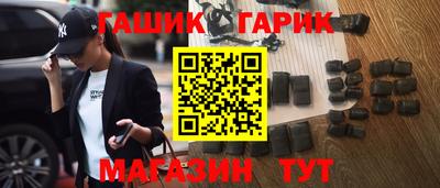 крисы Надым