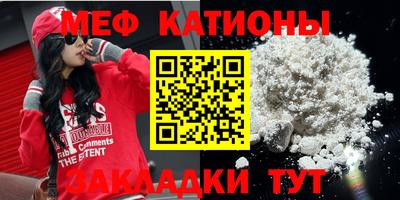прущая мука Набережные Челны