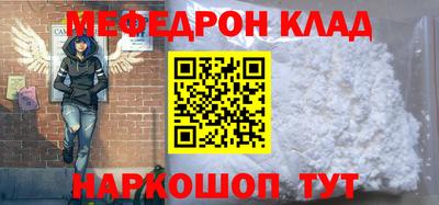 кокаин перу Аргун