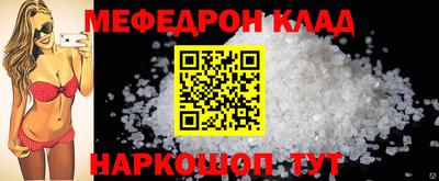 МДМА Назарово