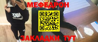 jwh Апшеронск