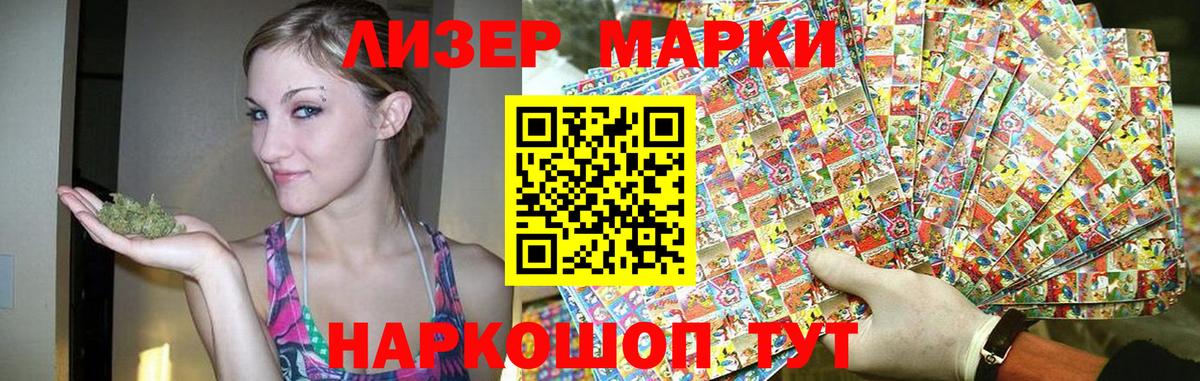 Лсд 25 экстази ecstasy Балахна