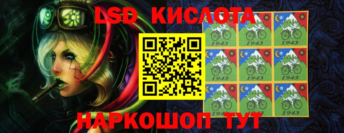 LSD-25 экстази кислота  Вход с VPN  LSD-25 экстази кислота  Балахна 