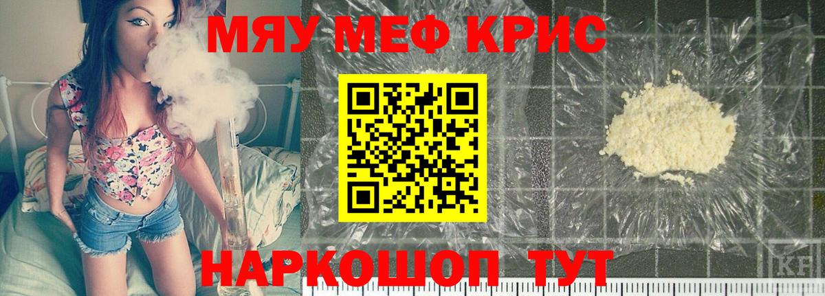 Балахна  Меф  Вход с VPN  купить наркотики цена  МЕФ VHQ 