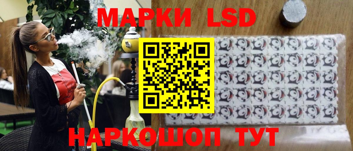 Марки NBOMe 1500мкг Балахна