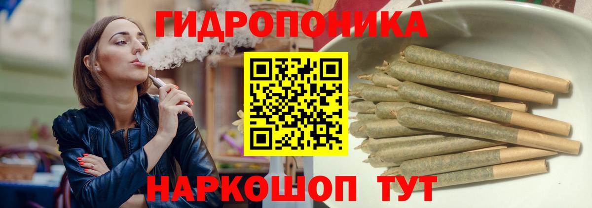 Марихуана ГИДРОПОН  Марихуана тримм  МАРИХУАНА SATIVA & INDICA  Каннабис AK-47  Балахна 